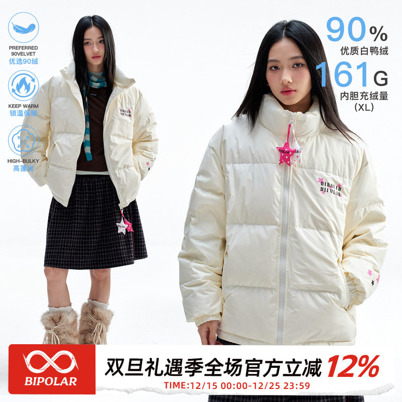 BIPOLAR小星星枕头羽绒服