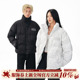 BIPOLAR发泡解构图形棉服印花立领宽松冬季 面包服男基础保暖情侣