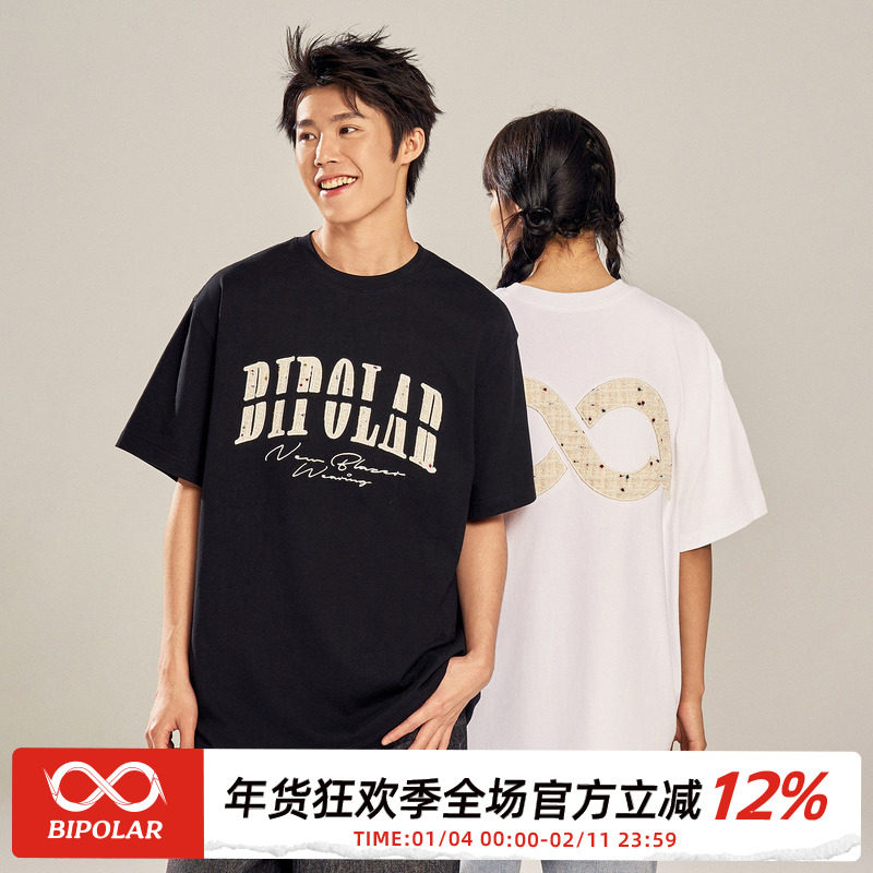 BIPOLAR圆领短袖ins美式高街t恤男女宽松贴布刺绣设计感小众上衣,男装,T恤,淘宝优惠券,粉丝福利购,淘宝优惠卷