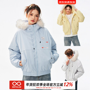 BIPOLAR西高地毛领派克服短款时尚休闲韩系连帽宽松保暖外套冬款