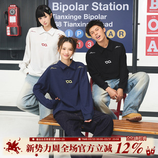 刺绣高街宽松简约T恤潮 复古纯色长袖 BIPOLAR基础绣花polo衫 男美式