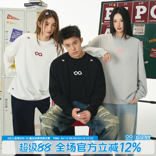 BIPOLAR绣花无限环长袖T恤