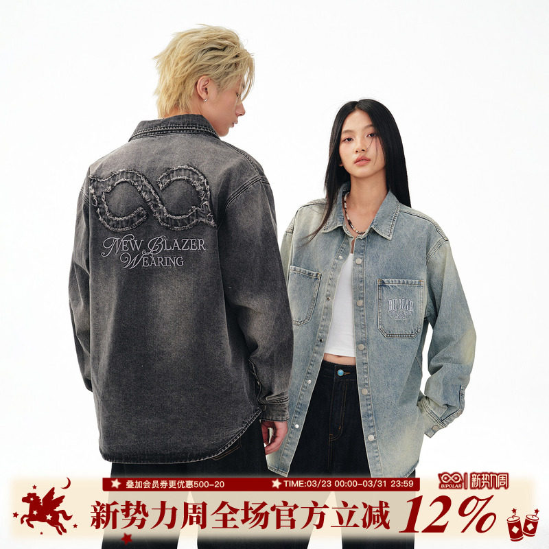 BIPOLAR牛仔洗水破坏长袖衬衫休闲宽松百搭上衣男潮牌街头外套女