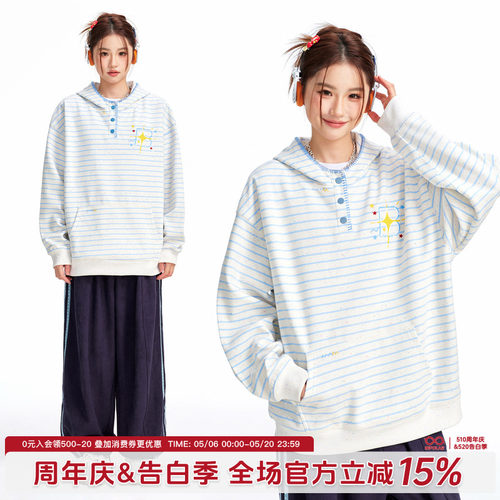 BIPOLAR亨利领彩点条纹卫衣