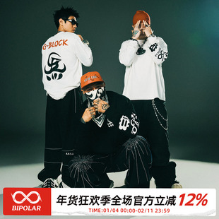 G-BLOCK「四炁合一」联名 长袖T恤 拉浆印花体恤衫宽松上衣tee男