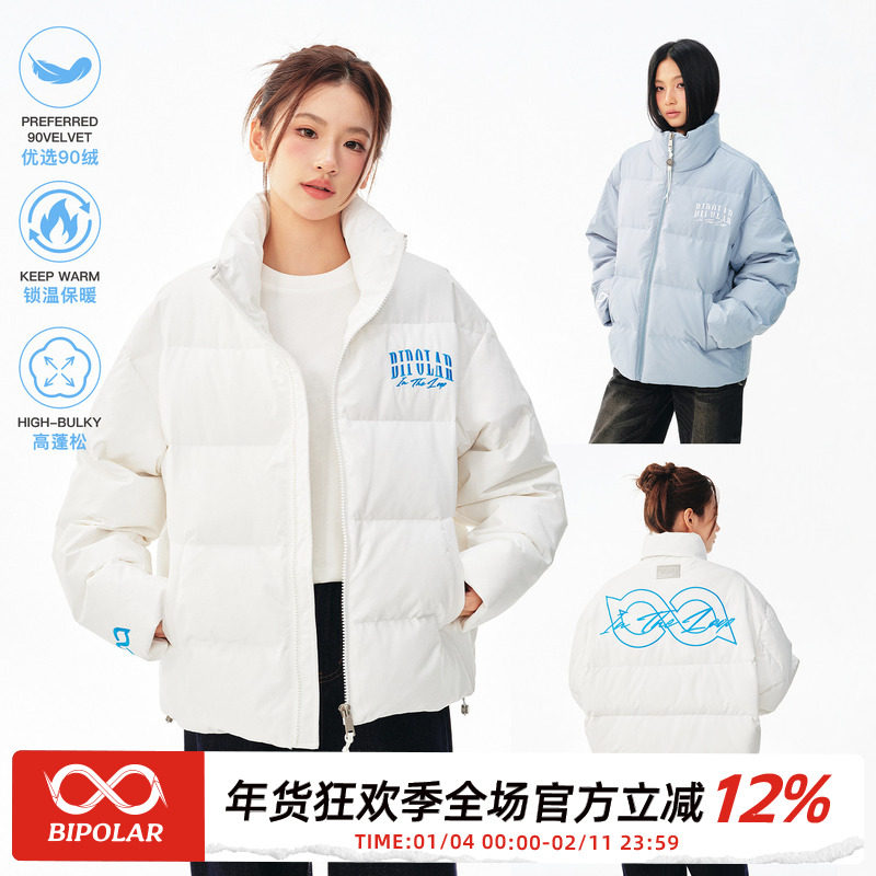BIPOLAR刺绣镂空环羽绒服美式休闲立领简约上衣外套男宽松面包服