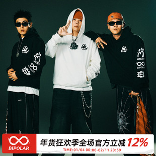 G-BLOCK「四炁合一」联名 连帽卫衣 拉浆印花帽衫长袖上衣外套男