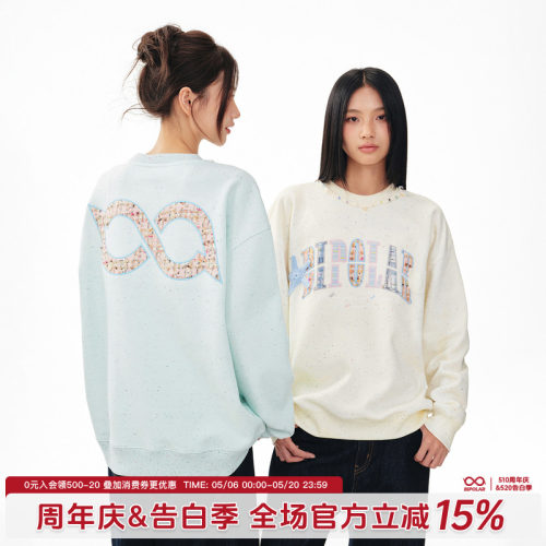 BIPOLAR贝壳织带小香风卫衣