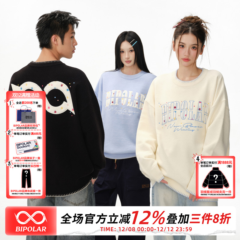 BIPOLAR彩色波点圆领毛衣