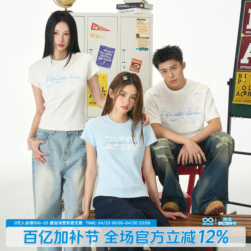 BIPOLAR云朵蕾丝贴布短袖美式休闲圆领T恤韩系浅色系上衣国潮情侣