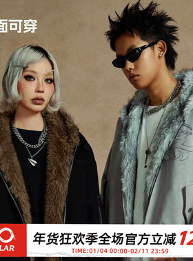 G-BLOCK「四炁合一」联名 麂皮毛领座山雕外套 双面穿连帽棉服冬