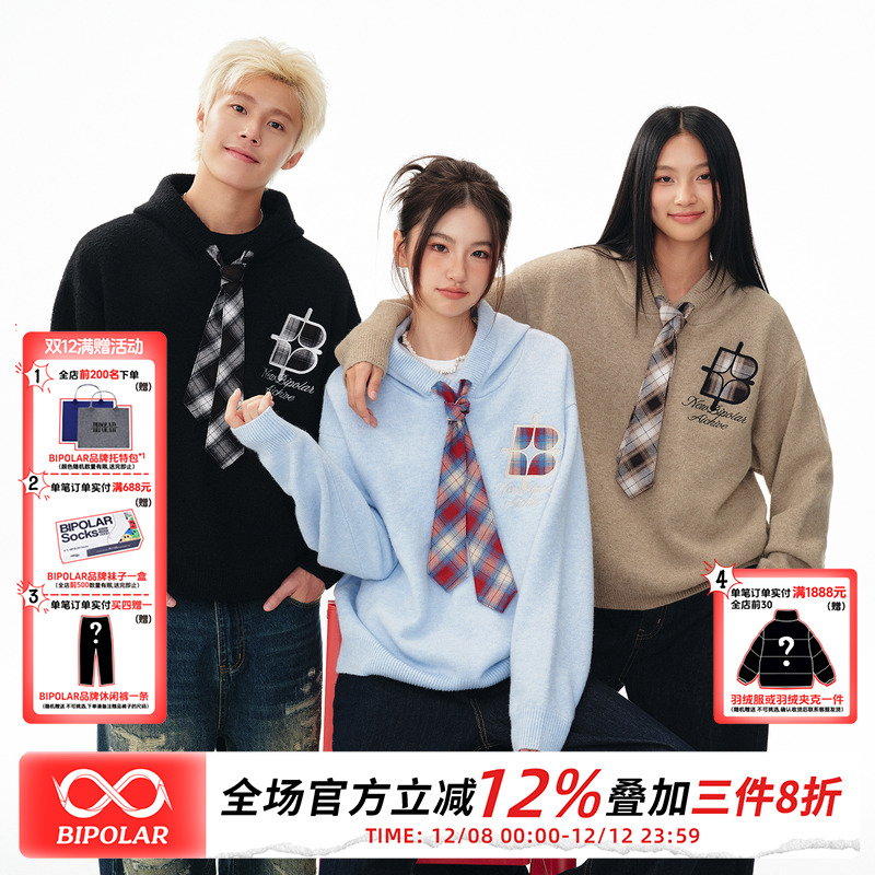 BIPOLAR领带连帽毛衣学院风