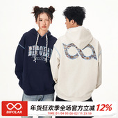 BIPOLAR浅蓝民族风编织感贴布连帽卫衣百搭宽松国潮上衣男女新款