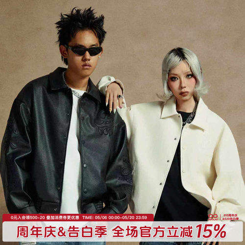 G-BLOCK「四炁合一」联名夹克