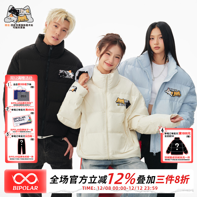 BIPOLAR星星小猫魔术贴羽绒服