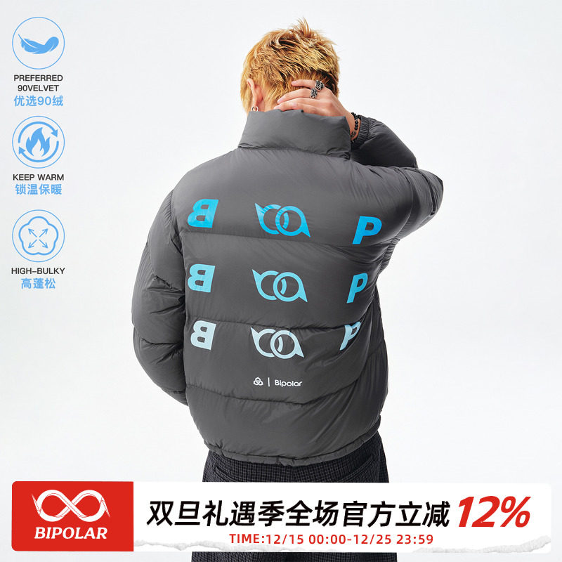 BIPOLAR渐变logo排版立领羽绒服