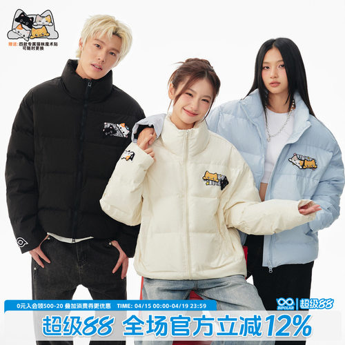 BIPOLAR星星小猫魔术贴羽绒服