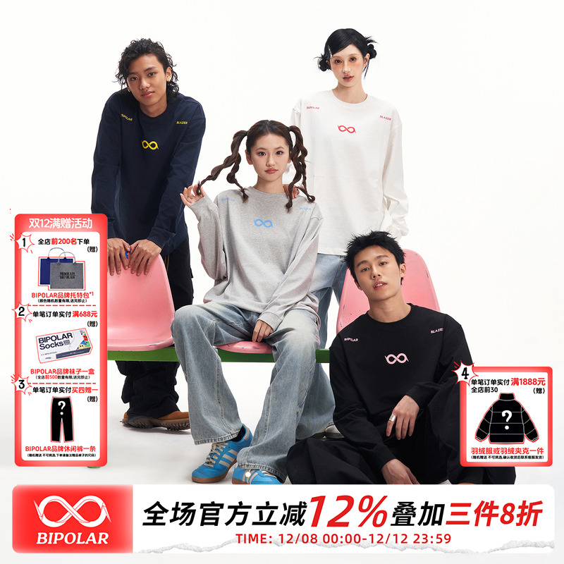BIPOLAR断开字胶印长袖T恤