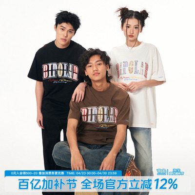 BIPOLAR红黄蓝流苏贴布短袖T恤