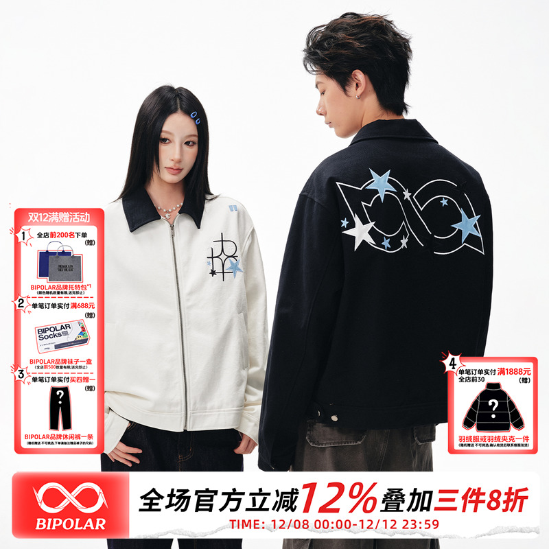 BIPOLAR星光刺绣贴皮夹克外套