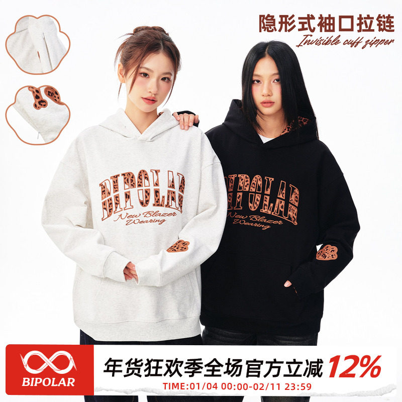 BIPOLAR豹纹分割贴布连帽卫衣美式复古休闲宽松上衣套头帽衫男女,男装,卫衣,淘宝优惠券,粉丝福利购,淘宝优惠卷