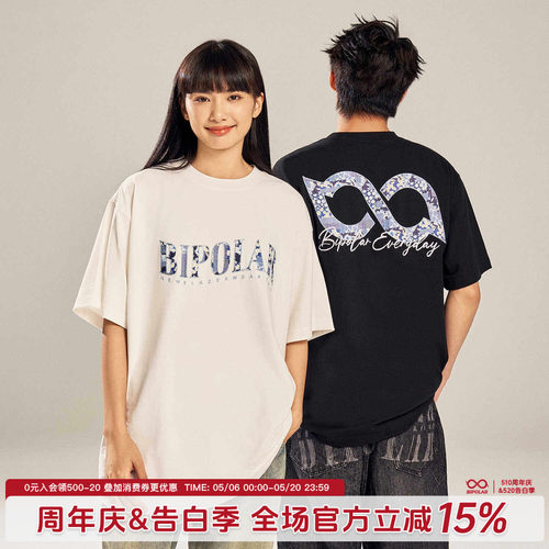 BIPOLAR碎花LOGO贴布短袖T恤