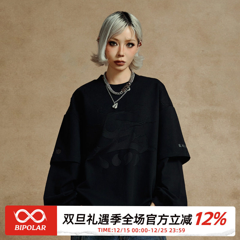 G-BLOCK「四炁合一」联名