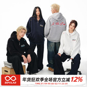 BIPOLAR美式 休闲宽松上衣基础帽衫 撞色刺绣开衫 卫衣潮牌春秋美式