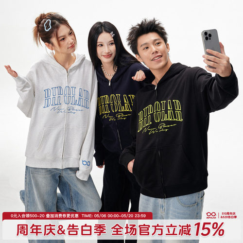 BIPOLAR硅胶立体绣拉链卫衣