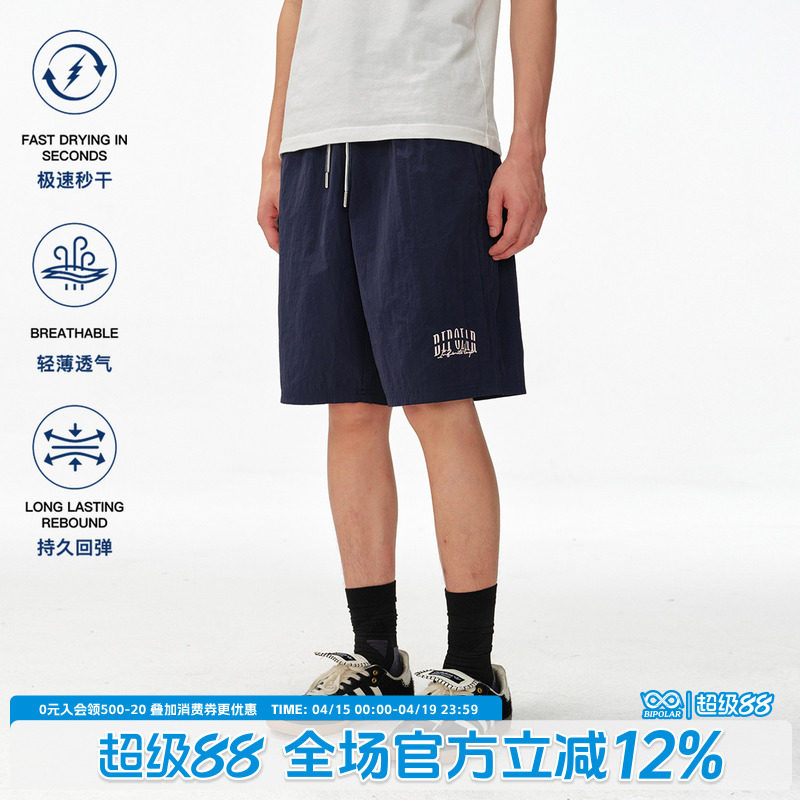 BIPOLAR多巴胺刺绣沙滩短裤夏季休闲运动宽松阔腿裤美式街头男