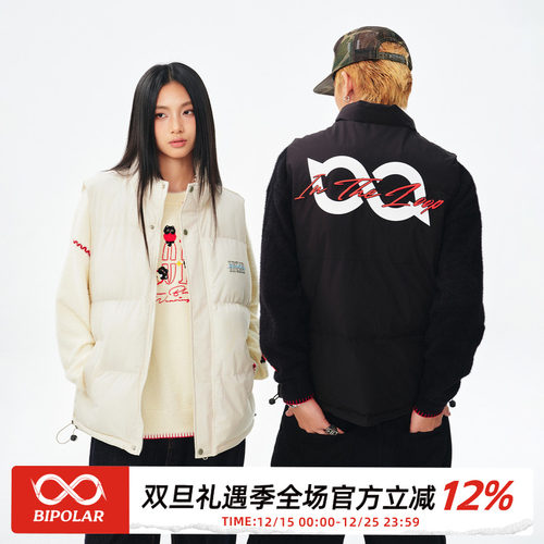 BIPOLAR基础撞色logo发泡棉马甲