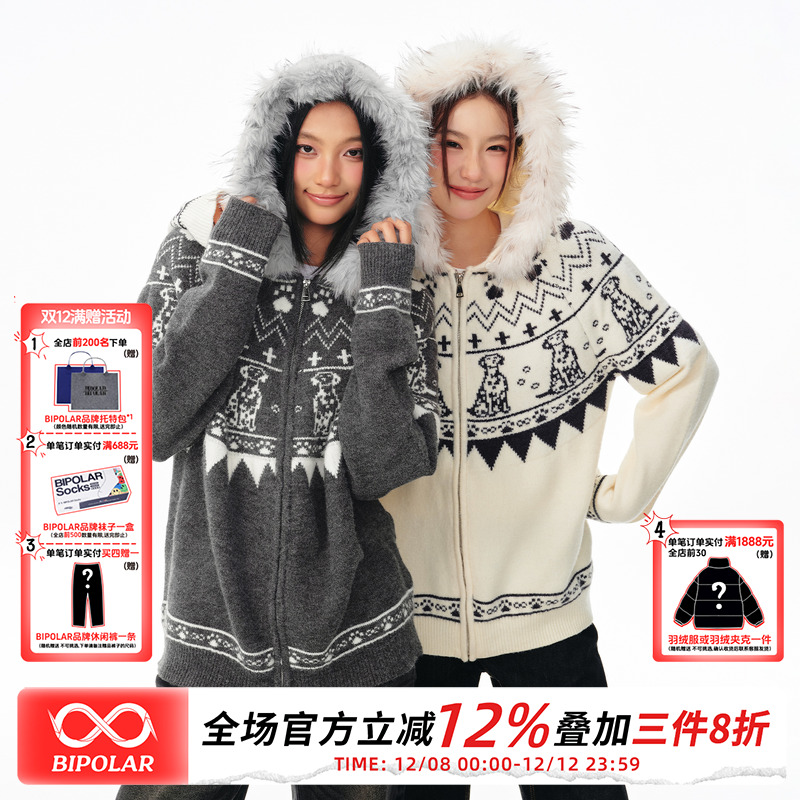 BIPOLAR可拆卸毛领费尔岛小狗