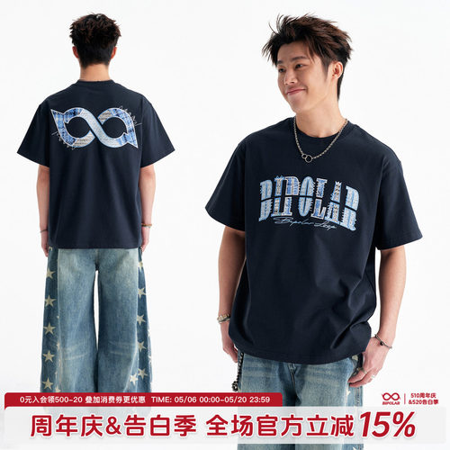 BIPOLAR美式宽松短袖T恤纯棉