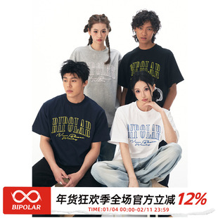 BIPOLAR断开字logo短袖多色硅胶立体刺绣上衣基础款百搭潮牌T恤