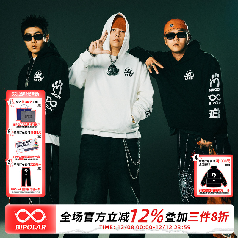 G-BLOCK「四炁合一」联名卫衣