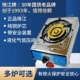 珠江牌煤气炉燃气灶单灶猛火单炉熄火保护台式 家用液化气铜芯炉头