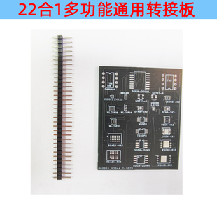 ROM T22烧录座 QFN8测试座4x4 WSON8 errom 芯片BIOS读写转接板