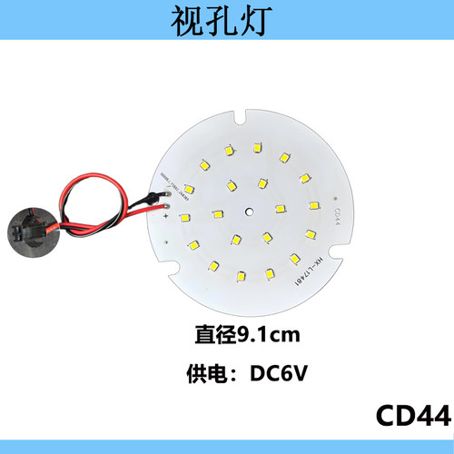 LED防爆视孔灯板 BSD反应釜视镜灯 密闭容器探照灯 照明内视灯板
