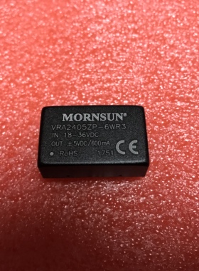 VRA2405ZP-6WR3高品质DC-DC电源模块24V转正负5V600mA 6W全新原装