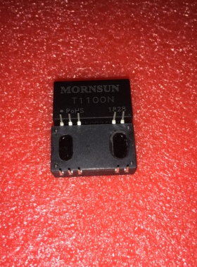 T1100N/T1100NS-W MORNSUN/高品质厂家直销电源模块 全新原装正品