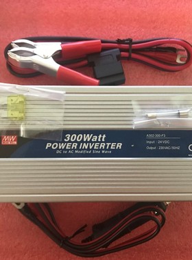 台湾明纬电源A301/A302-300-B2/F3 300W修正正弦波DC-AC逆变器