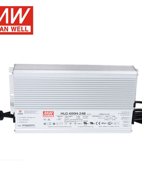 明纬LED开关电源HLG-600H-12B/15B/20B/24B/30B/36/42B/48B/54B