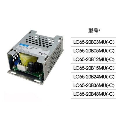 LO65-20B12MU-C/24/48高品质医疗型开关电源PCB裸板5/36V RPS-EPS