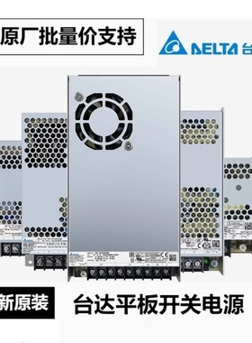 台达PMT-12V150W2BAB平板开关电源PMT-24V150W2CA/PMT-24V50W2BAB