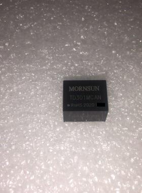 TD301MCAN高品质单路高速小体积 CAN 隔离收发模块全新原装可直拍
