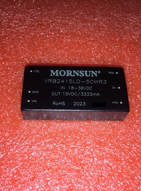 VRB2415LD-50WR3高品质DC-DC电源模块18-36V转15V3333mA全新原装