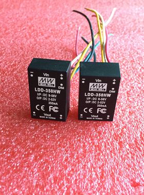 台湾明纬LDD-350HW 9～56Vdc,2～52V350mA恒流调光驱动器 现货