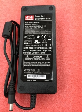 GSM90B明纬P1M医疗B12/B15/B19/B24/B48电源适配器12V24V 90W