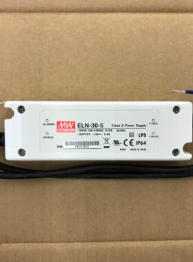 台湾明纬塑壳IP64防水LED电源 ELN-30-5 30W 5V 5A 授权经销