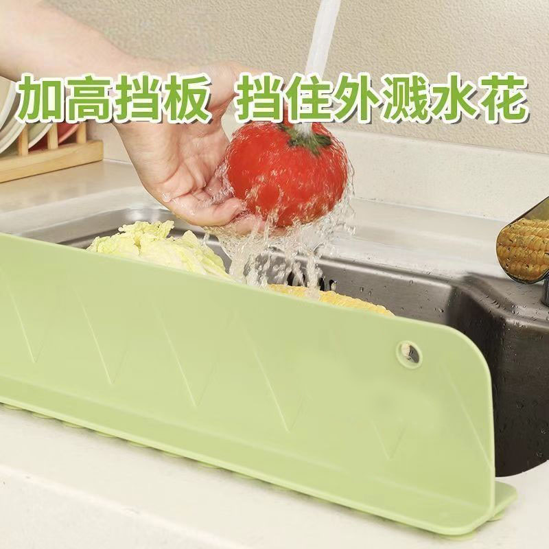 水槽挡水板厨房防溅水吸盘挡水条